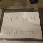 旬処 栄 - メニュー(･ω･｀*)