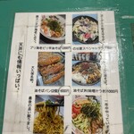 油そば専門店 のせ屋 - 