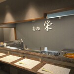 旬処 栄 - 店内雰囲気(･ω･｀*)