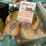油そば専門店 のせ屋 - 