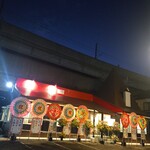 旬処 栄 - 外観(･ω･｀*)