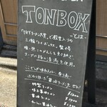 ラーメン GINZA  TON BOX - 
