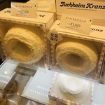 ユーハイム - 料理写真: