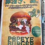 SABURO 36 BURGER - 