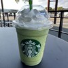 スターバックス・コーヒー 浜名湖サービスエリア店