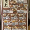 大阪王将 心斎橋 アメリカ村店