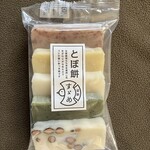 すゞめ 金沢百番街店 - 