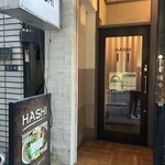 酒とスパイス マツコ - 