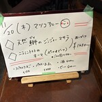 酒とスパイス マツコ - 