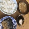 はとや食堂