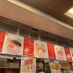 築地 田所食品 - 