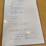 とんかつ 四十三番 - 