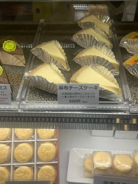 サンクサンク （CinqCinq） - 麻布十番/ケーキ | 食べログ