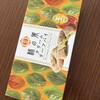 針テラス 北館売店