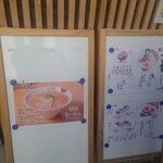 らーめん 一葉 - メニュー　美味そうで迷う