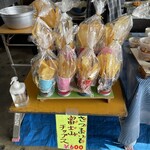 田子の浦港 漁協食堂 - これも気になった