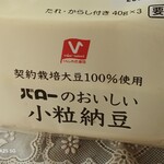 スーパーマーケットバロー - 