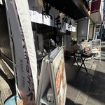 新宿焼肉 ホルモンいのうえ - 入り口
