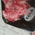 スーパーマーケットバロー - 