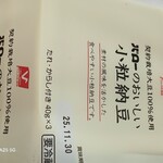 スーパーマーケットバロー - 