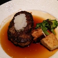 憩家 - ハンバーグ
