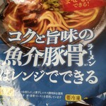 スーパーマーケットバロー - 