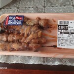 スーパーマーケットバロー - 