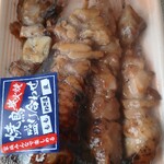 スーパーマーケットバロー - 