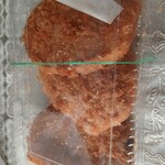 スーパーマーケットバロー - 