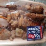 スーパーマーケットバロー - 