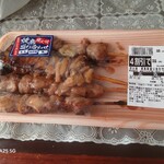 スーパーマーケットバロー - 