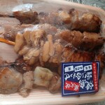 スーパーマーケットバロー - 