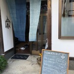 フォー屋 れんげ - 