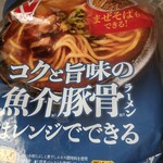 スーパーマーケットバロー - 