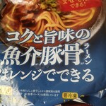 スーパーマーケットバロー - 