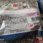 スーパーマーケットバロー - 