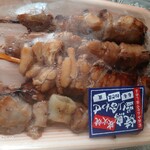 スーパーマーケットバロー - 