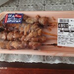 スーパーマーケットバロー - 