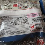 スーパーマーケットバロー - 