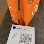 モンシェール 葛西アトリエ - 