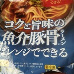 スーパーマーケットバロー - 