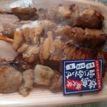 スーパーマーケットバロー - 