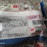 スーパーマーケットバロー - 