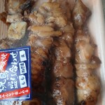 スーパーマーケットバロー - 