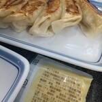 リンガーハット - 