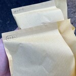 あたしのたい焼き - 