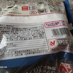 スーパーマーケットバロー - 