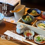 食堂 しん太 - 