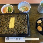 鯉清 - ご開帳前ドキドキ