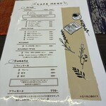 Cafe & Gallery watowa - 